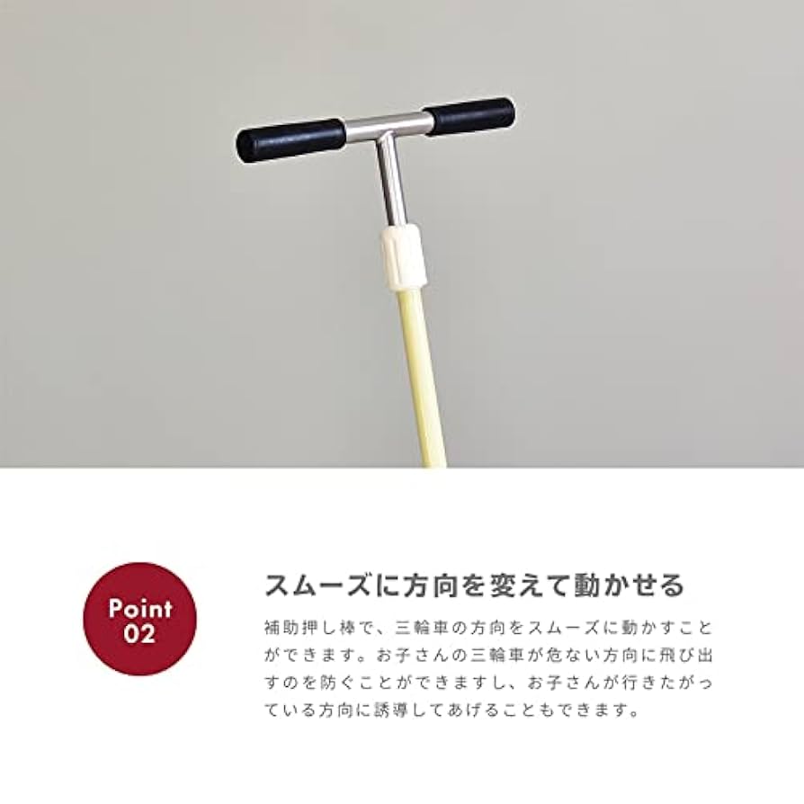 三輪車 ホワイト/ブラック ロック機能付き 三輪車 ホワイト/ブラック ロック機能付き - 自転車本体